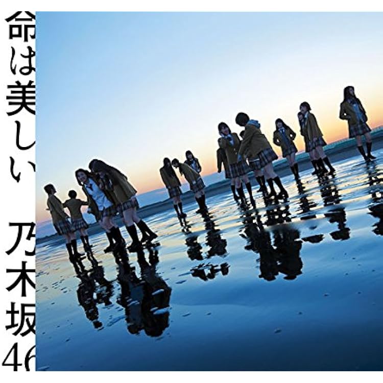 Amazon.co.jp: サヨナラの意味(Type-A)(DVD付): ミュージック